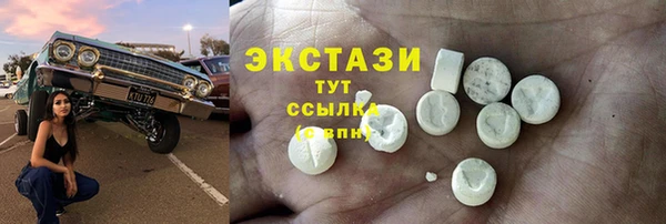 MDMA Premium VHQ Майский