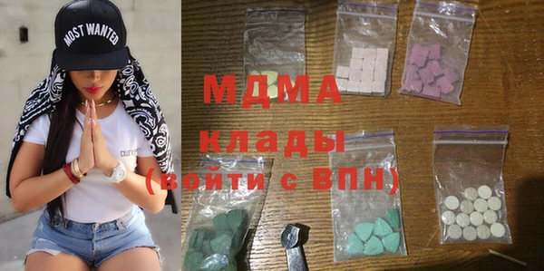 MDMA Premium VHQ Майский